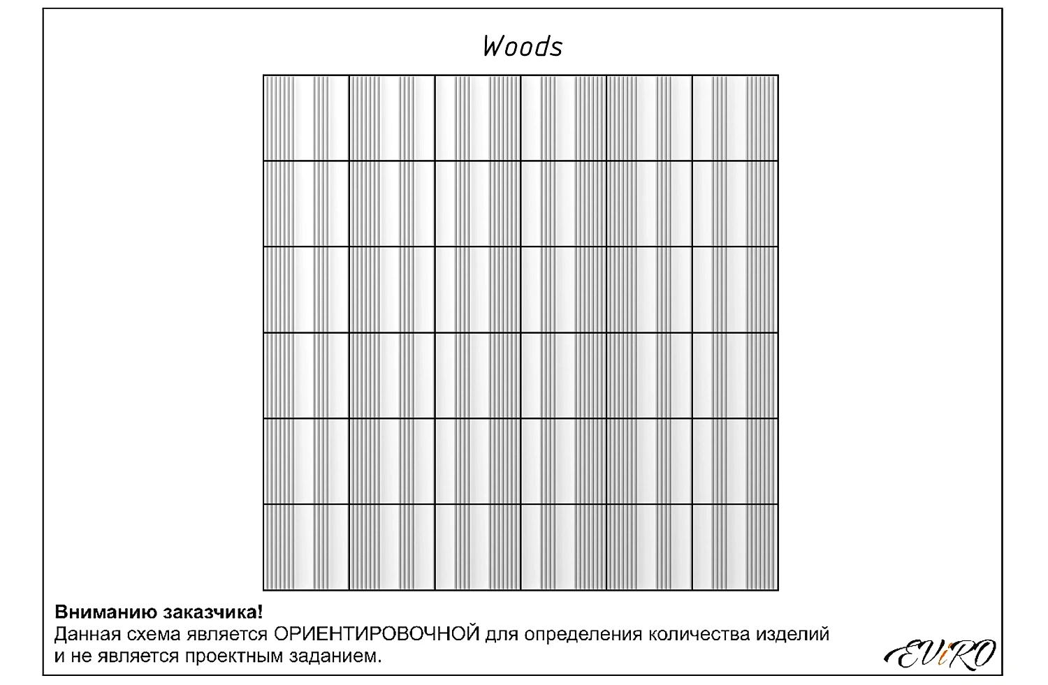 Гипсовая 3D панель EViRO Woods