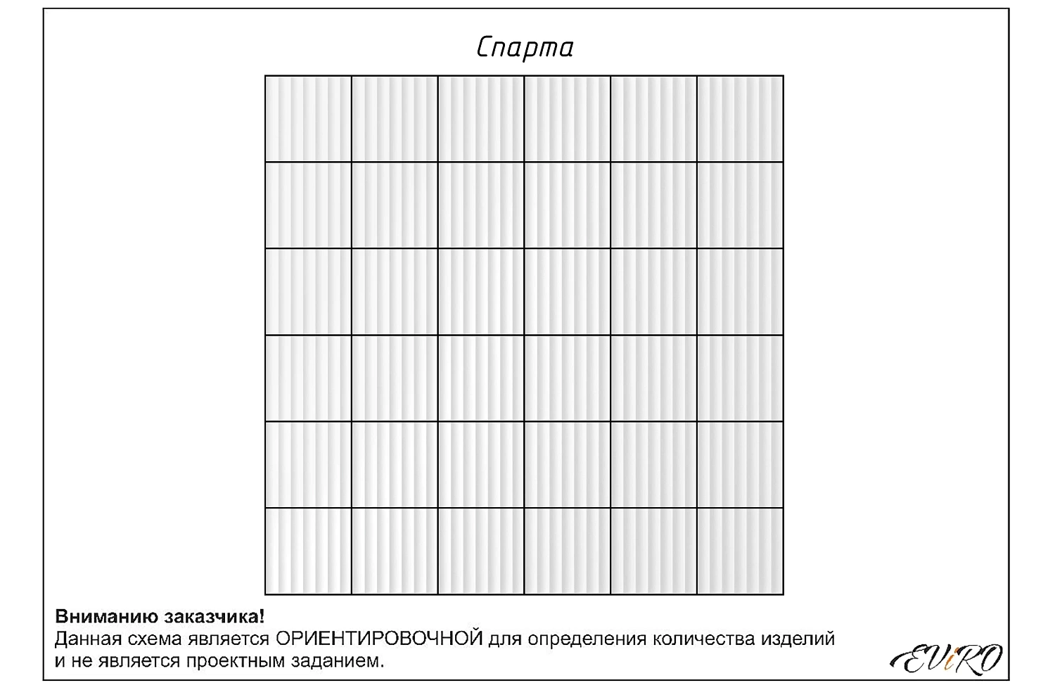 Гипсовая 3D панель EViRO Max Спарта
