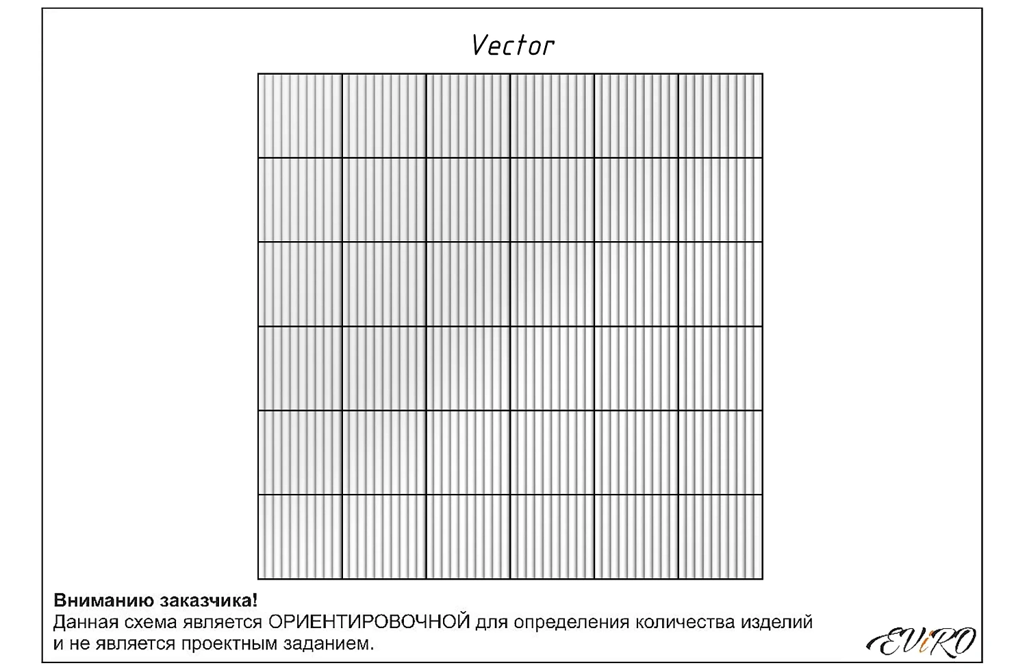 Гипсовая 3D панель EViRO Vector
